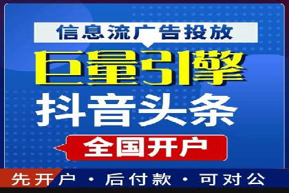 抖音信息流广告的魔力：品牌推广的秘密武器